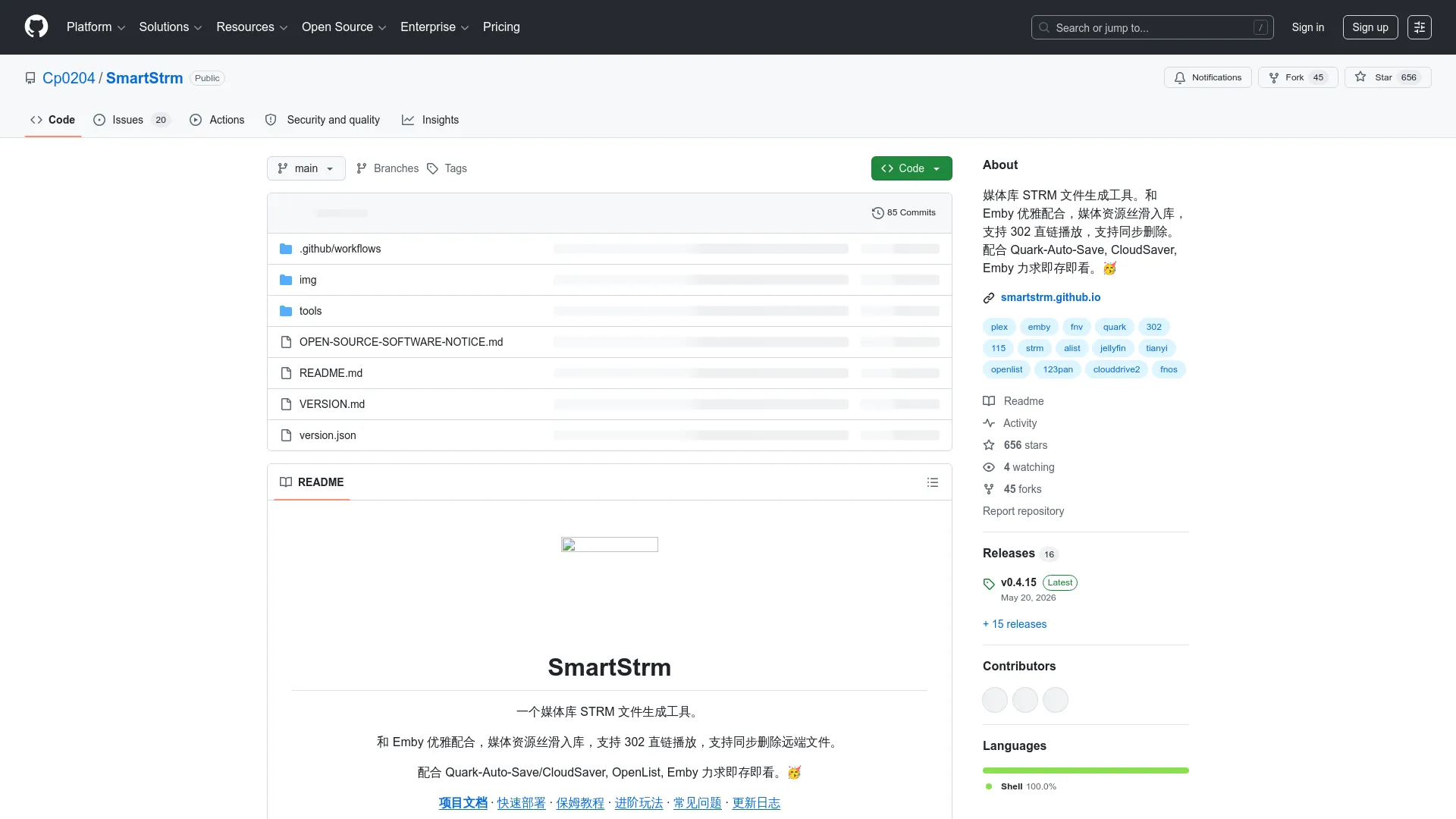 SmartStrm GitHub
